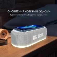 Часы электронные настольные с беспроводной зарядкой, термометром, LED подсветкой для iPhone, Android 4в1 (YZ-6)